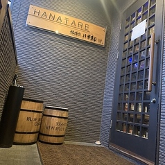 笑顔やハナタレの外観1