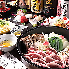 京都伏見蔵 先斗町 南庵の特集写真