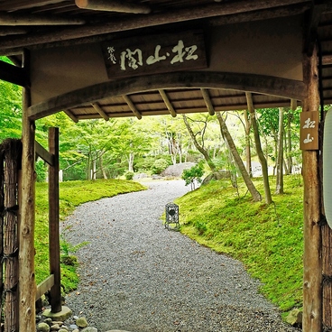 松山閣 松山本店の雰囲気1