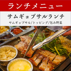 ベジテジや Soi 新潟万代店のおすすめランチ1