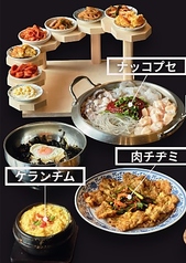 COCHA ナッコプセ SET