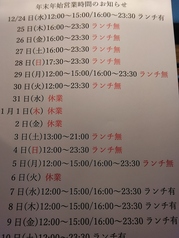 養老乃瀧 平和台店のおすすめ料理3