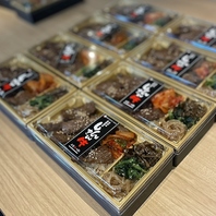 みなほっの美味しい焼肉をご自宅で！