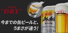 アサヒスーパードライ (生ビール)