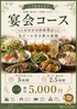 はらぺこらいおんのおすすめポイント3