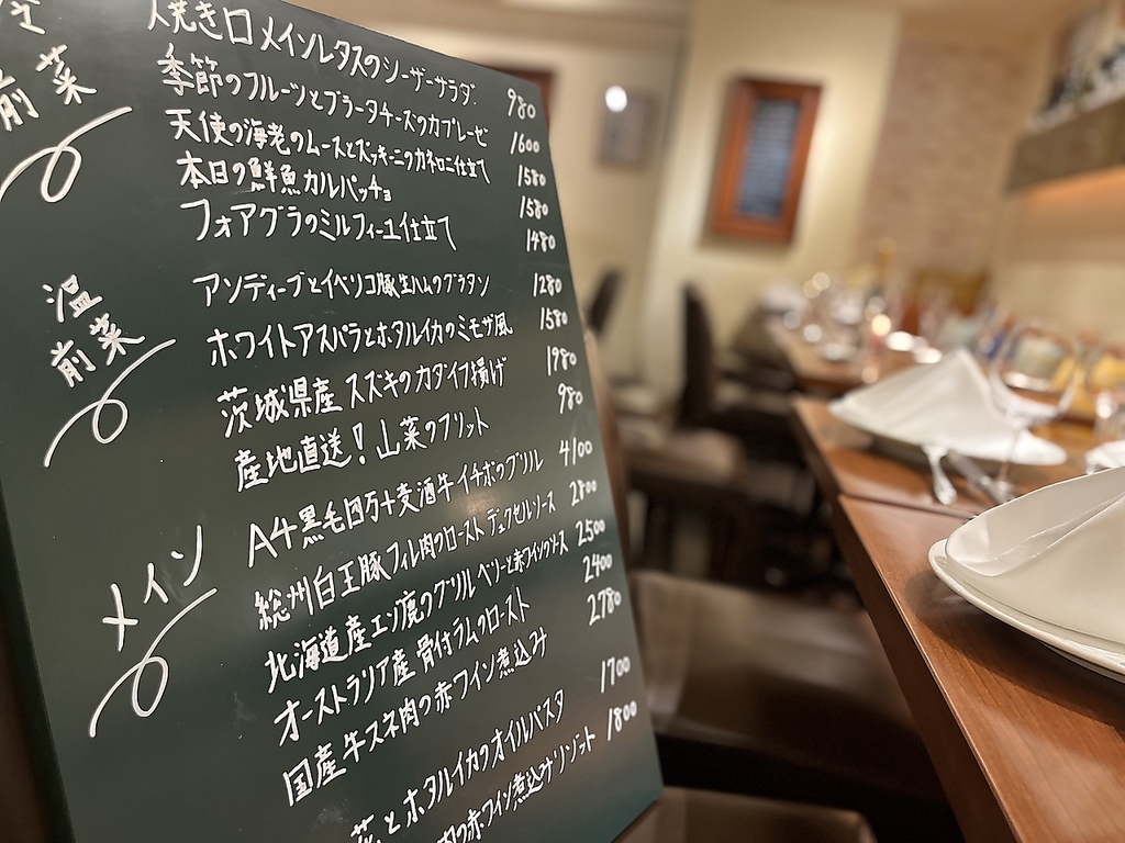 季節ごとに変化する旬のおすすめメニュー！ご来店する度に変化する一品一品をお愉しみ下さい。