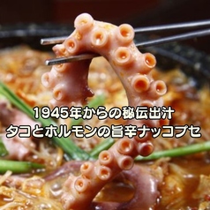石鍋KOH 千里本店