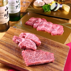 季寄鉄板 月星のコース写真