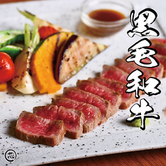 黒毛和牛のあぶりたたき