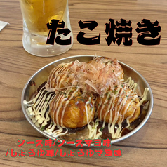 たこ焼き 4個/6個