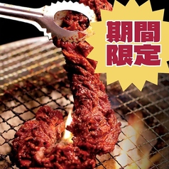 李朝園 十三店のコース写真