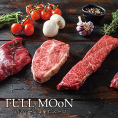フルムーン個室ビストロ FULLMOoN 新宿店の特集写真