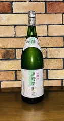 上閉伊酒造  国華 遠野夢街道（吟醸酒/遠野市）