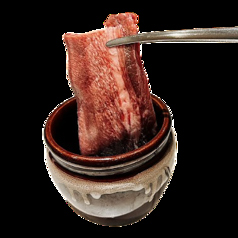 壺漬け長い味噌牛タン