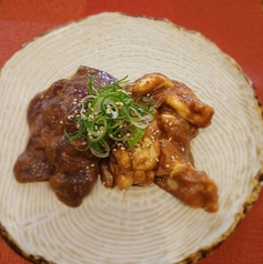 ≪とってもお得≫ホルモン2種盛