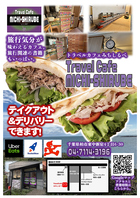 旅行関連の書籍もいっぱいの空間◎