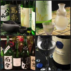 日本の四季と旨い酒【毎月変わる旬のお酒】