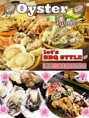 牡蠣小屋&海鮮 BBQ はまさき商店（旧：海真丸）の写真1