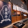 焼肉ホルモン ブンゴ 堺東店のおすすめポイント2