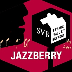 スプリングバレーJAZZ BERRY　一杯(230ml)