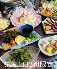 沖縄料理 鉄板Dining 花火 HANABIのコース写真