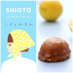 リッツ Ritz 姫路のコース写真