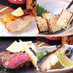 【西京焼き】
