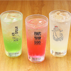 【そまる限定グラス】