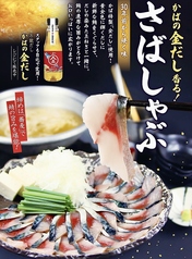 縁雫のコース写真