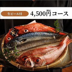 ほむら 博多駅前本店のコース写真