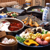 薬膳火鍋 薔薇亭のおすすめ料理3