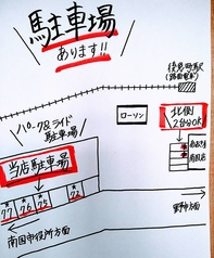 和牛焼肉あおき屋　南国店の外観1