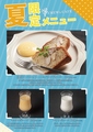 じん UTAZUのおすすめ料理1