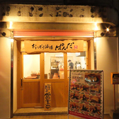 【深夜28時まで営業】時間を気にせず寛げる安心設備♪ 朝4時まで営業しているため、時間を気にせずゆっくりと滞在可能です◎深夜でも明るく清潔な店内で、心ゆくまでお食事と会話をお楽しみいただけます♪