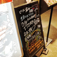 旬の味覚を楽しめるこだわりメニュー♪