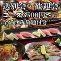 個室居酒屋 伊蔵 いぞうのおすすめ料理1