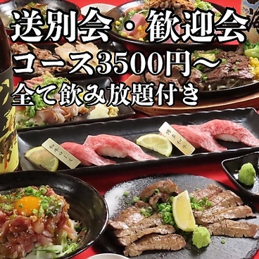 個室居酒屋 伊蔵 いぞうのおすすめ料理1