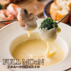 フルムーン個室ビストロ FULLMOoN 新宿店の特集写真
