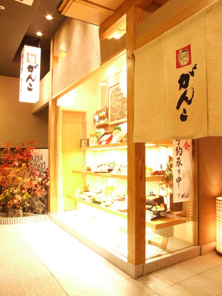 関西で人気の【がんこ】は立川でも大好評♪いらっしゃい！！