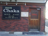 いらっしゃいませ！「ＣＨＡＫＡ 」です！