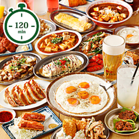 【3000ベロ2hプラン】大好評により復活！地酒22種＆生ビール120分＋おつまみ8品の写真