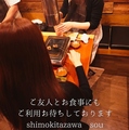 ホルモン焼肉居酒屋 想sou 下北沢の雰囲気1