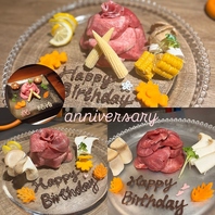 牛タンお祝いプレート