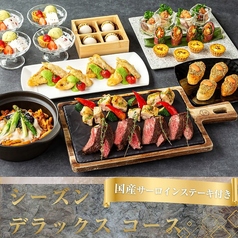 パセラ AKIBAマルチエンターテインメント店のコース写真