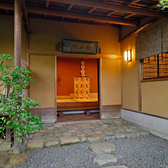 松山閣 松山本店の雰囲気2
