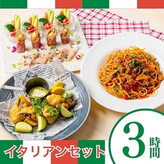 パセラ なんば道頓堀店のコース写真