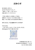 広島鉄板焼 粉もん屋 どんの詳細
