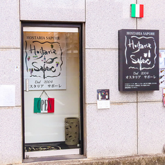 貸切に関しては要相談とさせていただきます。貸切10名様だと個室になります。貸切だと16名様からになります。