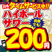 日本一の串かつ 横綱 新世界本館のおすすめ料理2