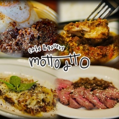 cafe&gallery motto attoの写真
